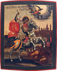 AN ICON SHOWING ST. GEORGE KILLING THE DRAGON