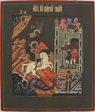 AN ICON SHOWING ST. GEORGE SLAYING THE DRAGON - Foto 1