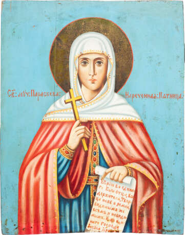 AN ICON SHOWING ST. PARASKEVA - фото 1