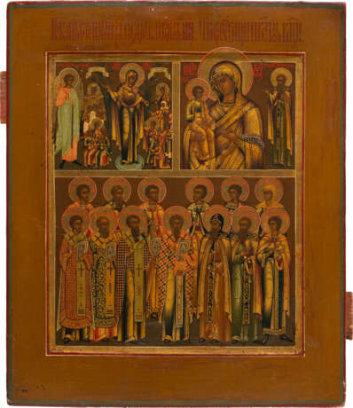 A TRI-PARTITE ICON SHOWING TWO IMAGES OF THE MOTHER OF GOD AND A SELECTION OF FAVOURITE SAINTS - Foto 1