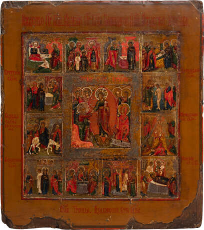 TWO ICONS: A FEAST DAY ICON AND AN ICON SHOWING FOUR SELECTED SAINTS - фото 2