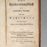 Schulbuch Altgriechisch 1784 - photo 1