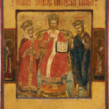 A SMALL ICON SHOWING THE DEISIS - фото 1