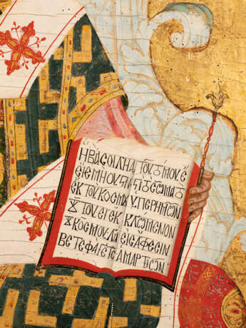 AN IMPORTANT AND MONUMENTAL ICON SHOWING CHRIST THE HIGH PRIEST FROM A CHURCH ICONOSTASIS - photo 2