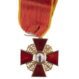 A GOLD AND ENAMEL BREAST BADGE OF THE ORDER OF ST. ANNE - photo 1