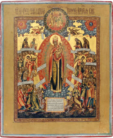 A VERY FINE ICON SHOWING THE MOTHER OF GOD 'JOY TO ALL WHO GRIEVE' - photo 1
