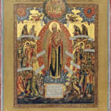 A VERY FINE ICON SHOWING THE MOTHER OF GOD 'JOY TO ALL WHO GRIEVE' - Foto 1