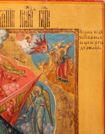 A VERY FINE ICON SHOWING THE MOTHER OF GOD 'THE UNBURNT THORNBUSH' - Foto 5