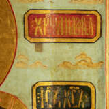 A MONUMENTAL AND VERY RARE ICON SHOWING THE RIMSKAYA MOTHER OF GOD FROM A CHURCH ICONOSTASIS - Foto 9