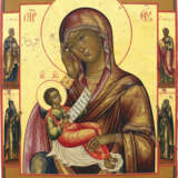 AN ICON SHOWING THE MOTHER OF GOD 'SOOTHE MY SORROW' - фото 1