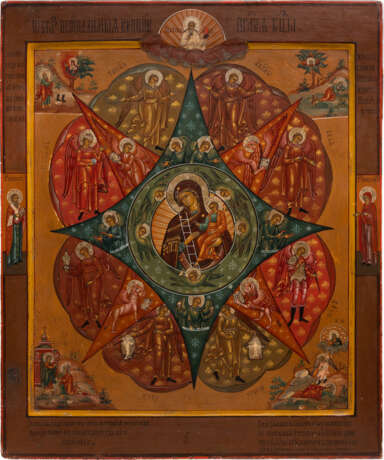 A VERY LARGE ICON SHOWING THE MOTHER OF GOD THE 'UNBURNT BUSH' - фото 1