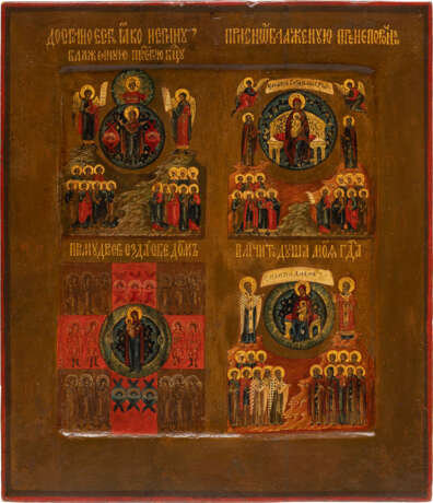 A RARE AND FINE ICON SHOWING THE FOUR HYMNS TO THE MOTHER OF GOD (DOSTOINO EST) - фото 1