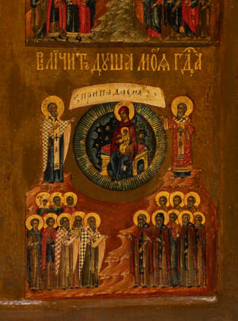 A RARE AND FINE ICON SHOWING THE FOUR HYMNS TO THE MOTHER OF GOD (DOSTOINO EST) - фото 3