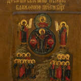 A RARE AND FINE ICON SHOWING THE FOUR HYMNS TO THE MOTHER OF GOD (DOSTOINO EST) - фото 4