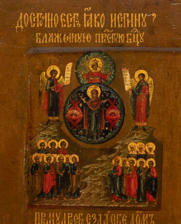 A RARE AND FINE ICON SHOWING THE FOUR HYMNS TO THE MOTHER OF GOD (DOSTOINO EST) - фото 4