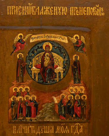 A RARE AND FINE ICON SHOWING THE FOUR HYMNS TO THE MOTHER OF GOD (DOSTOINO EST) - фото 5