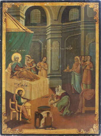 A LARGE MELKITE ICON SHOWING THE NATIVITY OF THE MOTHER OF GOD - photo 1