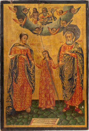 A LARGE SIGNED AND DATED MELKITE ICON SHOWING THE HOLY FAMILY - photo 1