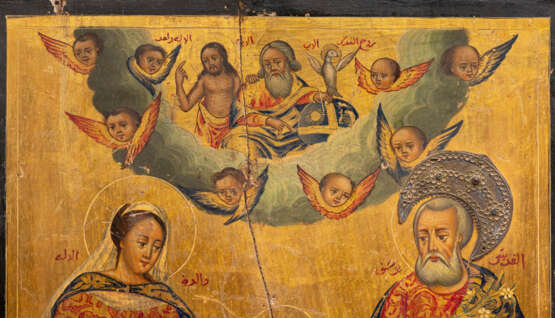 A LARGE SIGNED AND DATED MELKITE ICON SHOWING THE HOLY FAMILY - Foto 3