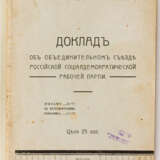 LENIN: Bericht über den Vereinigungsparteitag der S.D.A.P.R. Brief an die Petersburger Arbeiter - Foto 1
