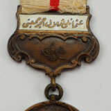 Türkei: Medaille des Roten Halbmond, in Bronze. - photo 1