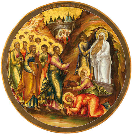 An Icon of the Raising of Lazarus - photo 1