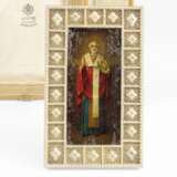 A Fabergé Icon of St Nicholas in Silver Frame with Original Wooden Case - фото 1
