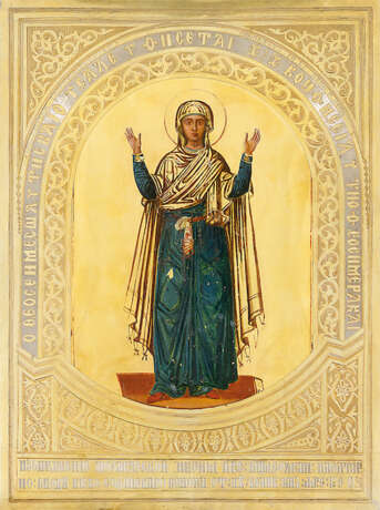 The Mother of God "The Unbreakable Wall" with Silver-Girl Frame - Foto 1