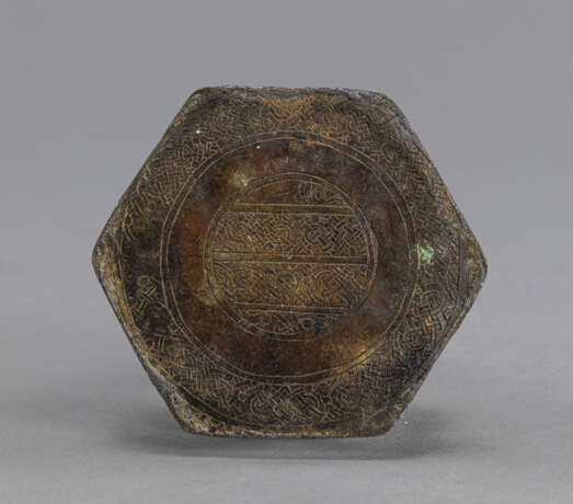 Fragment eines islamischen Gefäßes, Bronze, partiell mit Silberauflage. Wohl Teil einer Deckelbekrönung - Foto 3