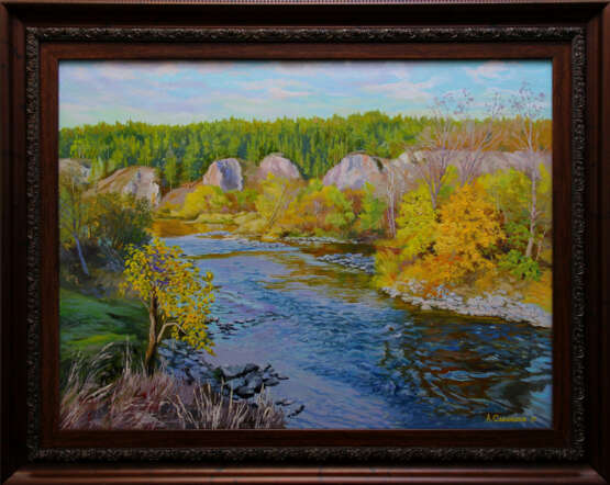 Peinture «La coloration de septembre», Toile, Peinture à l'huile, Réalisme, Peinture de paysage, Russie, 2017 - photo 2