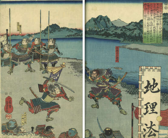 Seltenes Ukiyo-e Album mit 132 Blättern zu den Helden des Taiheiki und Kriegern (musha e) - photo 15