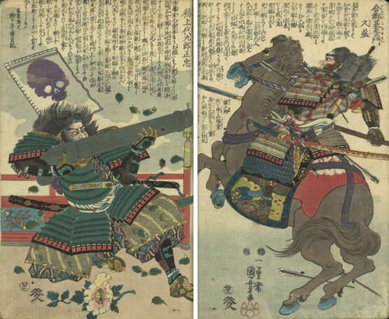 Seltenes Ukiyo-e Album mit 132 Blättern zu den Helden des Taiheiki und Kriegern (musha e) - фото 21