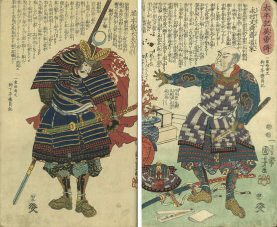 Seltenes Ukiyo-e Album mit 132 Blättern zu den Helden des Taiheiki und Kriegern (musha e) - фото 22