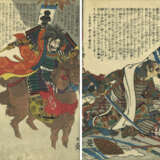 Seltenes Ukiyo-e Album mit 132 Blättern zu den Helden des Taiheiki und Kriegern (musha e) - фото 23