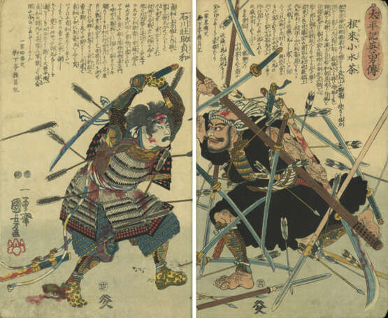 Seltenes Ukiyo-e Album mit 132 Blättern zu den Helden des Taiheiki und Kriegern (musha e) - фото 24