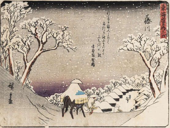 Utagawa Hiroshige - photo 1