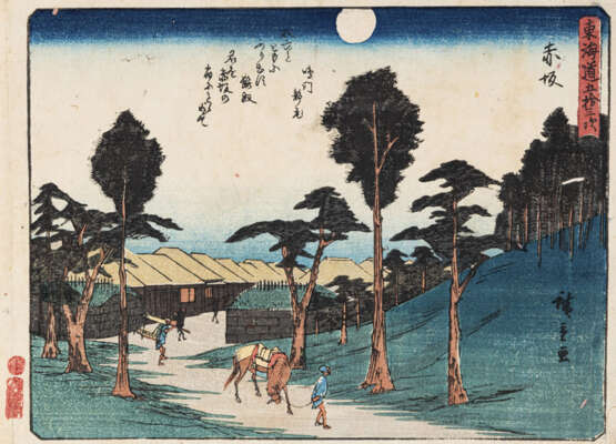 Utagawa Hiroshige - photo 3