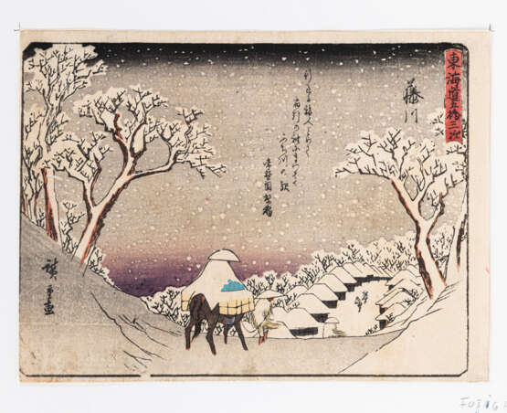 Utagawa Hiroshige - photo 4