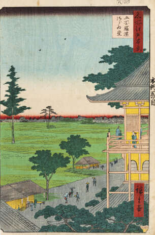 Utagawa Hiroshige - фото 1