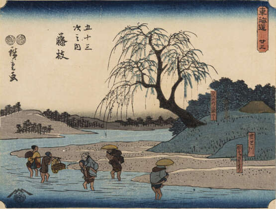 Utagawa Hiroshige I. - Foto 4