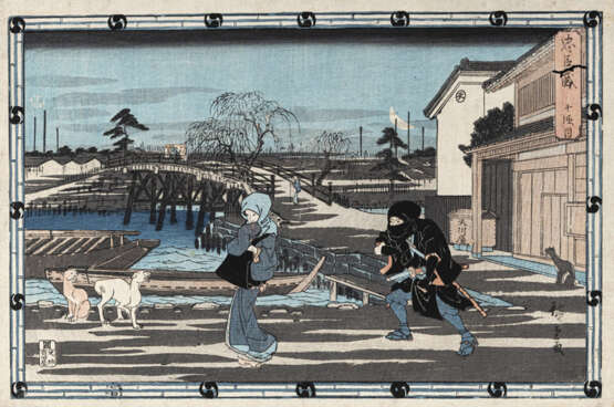 Utagawa Hiroshige I. (1797-1858) und Utagawa Sadahide (1807-73) - фото 1