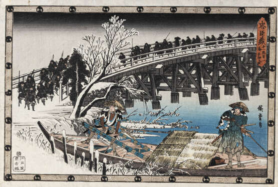 Utagawa Hiroshige I. (1797-1858) und Utagawa Sadahide (1807-73) - фото 2