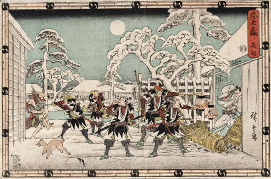 Utagawa Hiroshige I. (1797-1858) und Utagawa Sadahide (1807-73) - фото 3