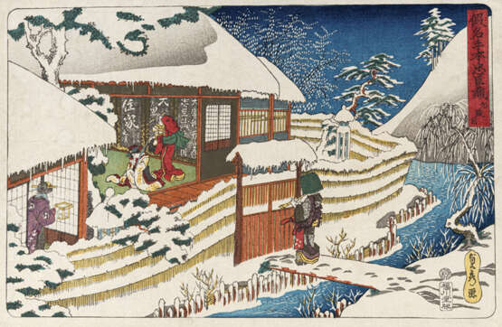 Utagawa Hiroshige I. (1797-1858) und Utagawa Sadahide (1807-73) - фото 4