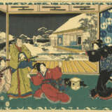 Utagawa Kunikiyo und weiter Künstler - photo 2