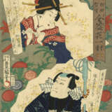 Utagawa Kunikiyo und weiter Künstler - photo 3