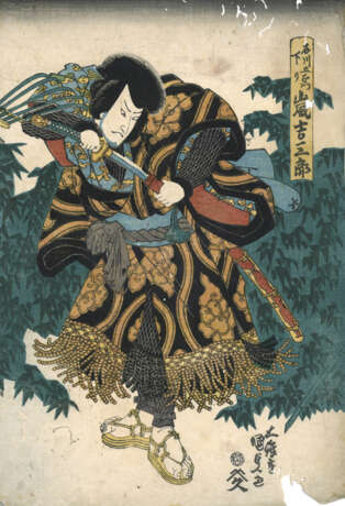 Utagawa Kunikiyo und weiter Künstler - photo 4