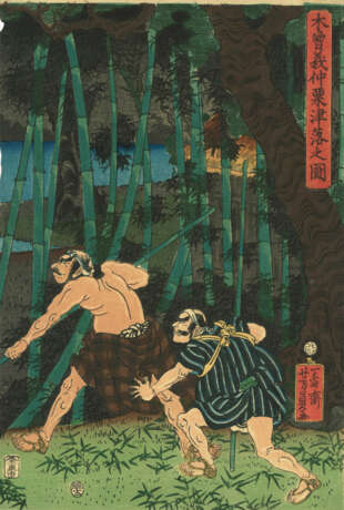 Utagawa Kunisada - photo 2