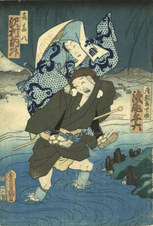 Utagawa Kunisada - photo 3