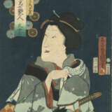 Utagawa Kunisada - photo 4